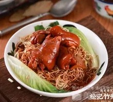 Pork Knuckle Noodles