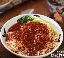 Zhajiang Noodles
