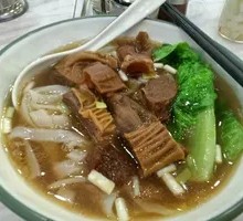 Beef Shank Rice Noodle Soup