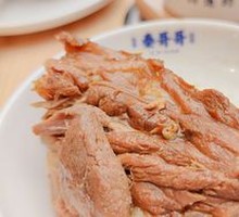 Northwest Sauce Bone