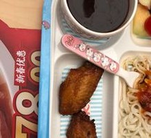 Kids Meal
