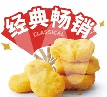 Black Pepper Chicken Cubes