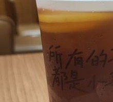 Frozen Lemon Tea