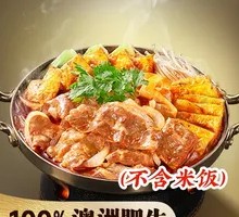Australian Wagyu Beef Small Pot Spicy Hot Pot