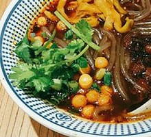 Spicy Sour Noodles in Golden Bowl