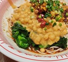 Red Bowl Spicy Noodles with Pea Paste