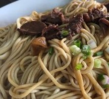 Hot Mixed Noodles