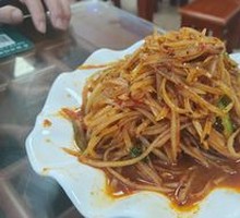 Shredded Potatoes