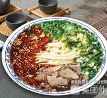 Lanzhou Beef Noodles