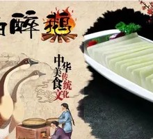 Winter Melon