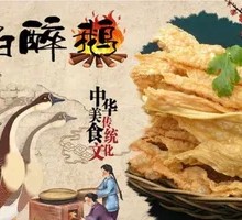 Fried Tofu Skin