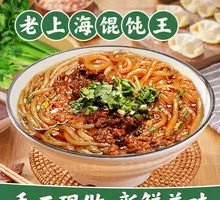 Spicy and Sour Noodles