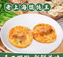 Milanese Shrimp Cakes