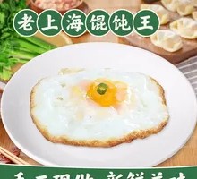 Pan-Fried Egg
