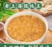 Mung Bean Porridge