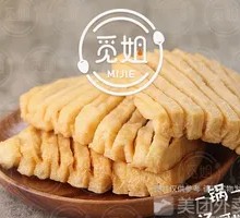 Bamboo Shoots with Tofu Skin