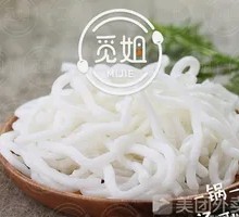 Potato Noodles