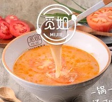 Tomato Soup Base