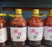 Rose Vinegar
