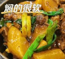 Braised Beef Shank with Radish