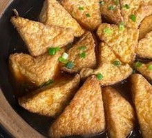 Braised Tofu with Tea Tree Mushroom