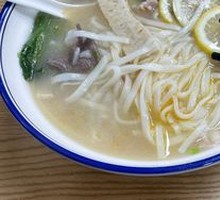 Lemon Pork Offal Rice Noodles
