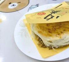 Roujiamo