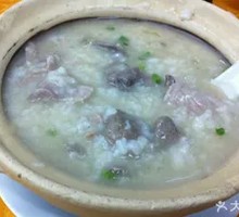 Goji Leaf and Pig Liver Porridge