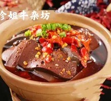 Tender Duck Blood