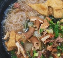 Beef Offal Guilin Rice Noodles
