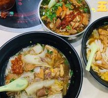 Beef Offal Rice Noodles