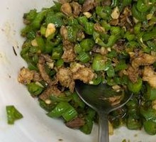 Pepper and Boneless Pork
