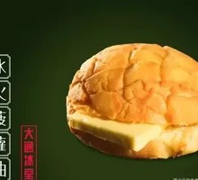 Ice Fire Pineapple Bun