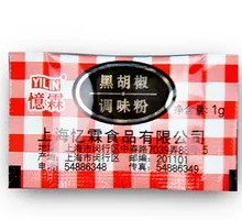 Black Pepper Powder