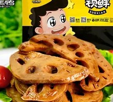 Vacuum-packed Lotus Root