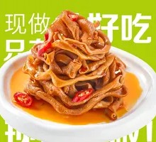 Duck Intestines