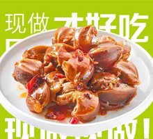 Duck Kidney