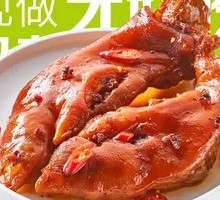Pork Trotter