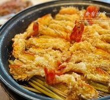 Lemongrass Baked Lobster Shrimp