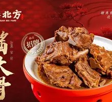 Fresh Braised Pork Bones with Sauce