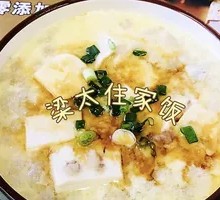 Minced Pork Tofu Steamed Egg