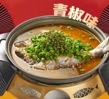 Fresh Green Pepper Flavored Fish in Lotus Leaf