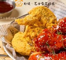 Golden Cheese Powder