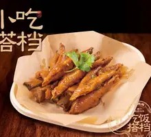 Spicy Braised Chicken Feet