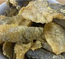 Crispy Fish Skin