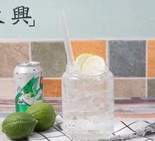 Lemon Soda