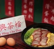 Hong Kong Style Stir-Fried Egg with Barbecue Pork over Noodles