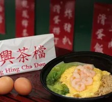 Hong Kong Style Stir-Fried Egg with Fresh Shrimp and Noodles