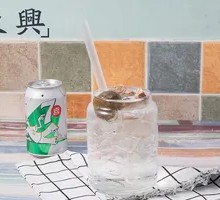 Hong Kong Style Sour Orange Seven