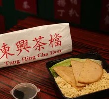 Hong Kong-Style Thick Pork Loaf Soup Cubes